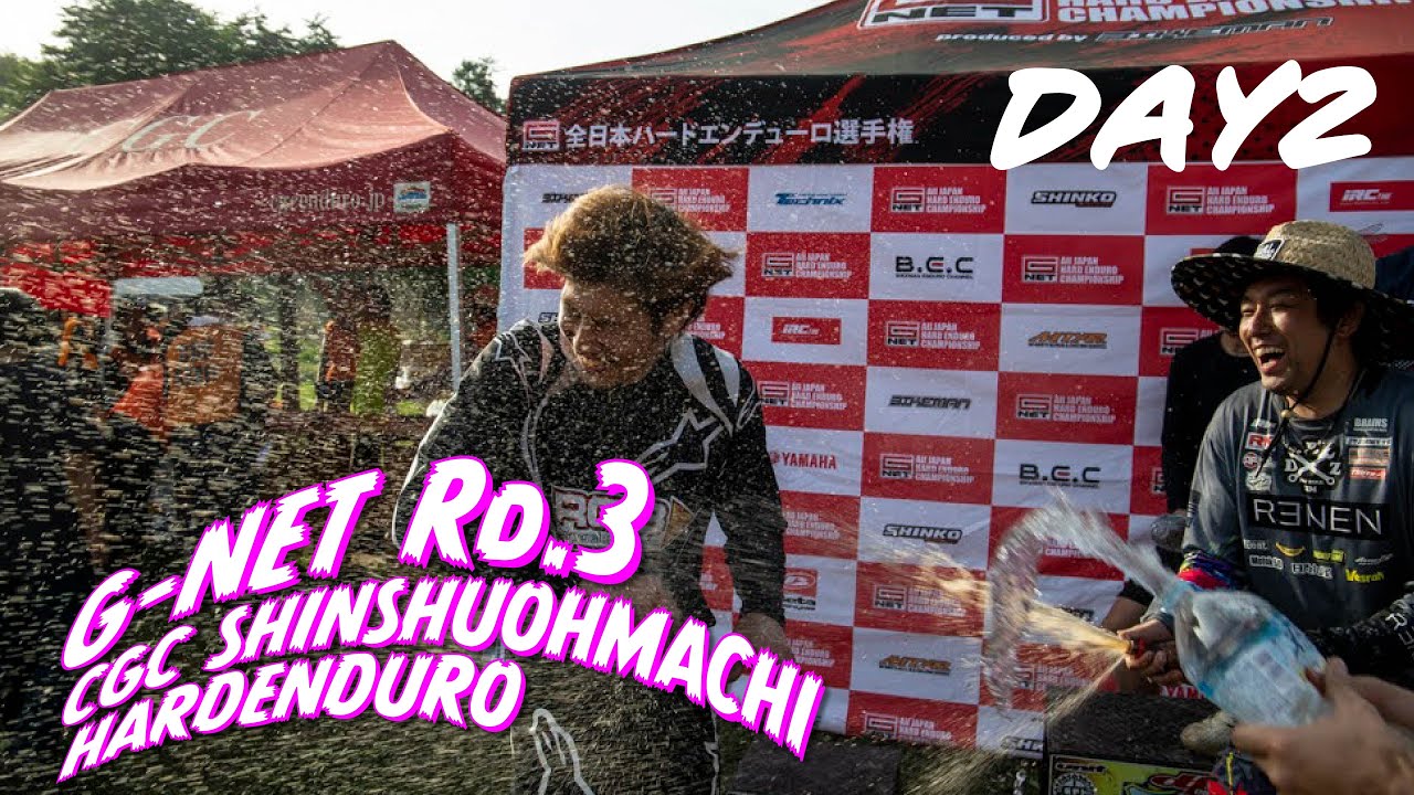 【ハードエンデューロ/Enduro/G-NET】DAY2 G−NET Rd.3 CGC信州大町ハードエンデューロ