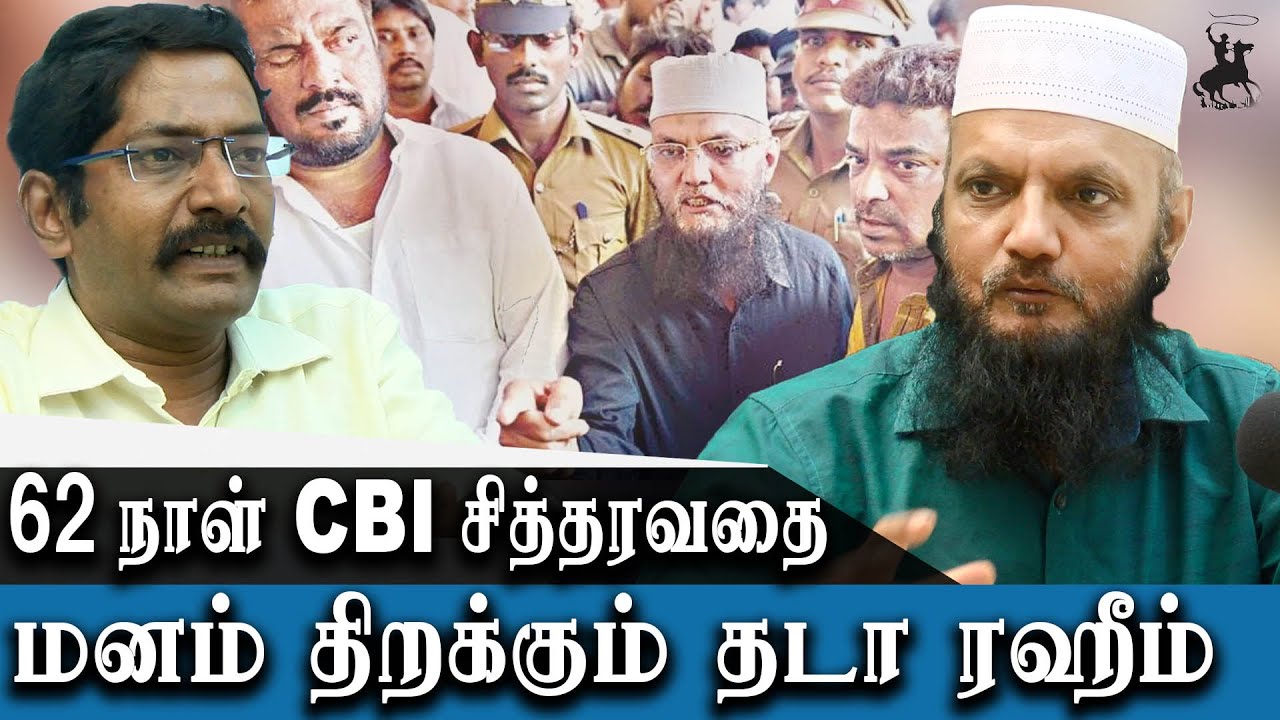 Acquittal after being branded as terrorist for 17 years. TADA Rahim opens up his custodial torture
