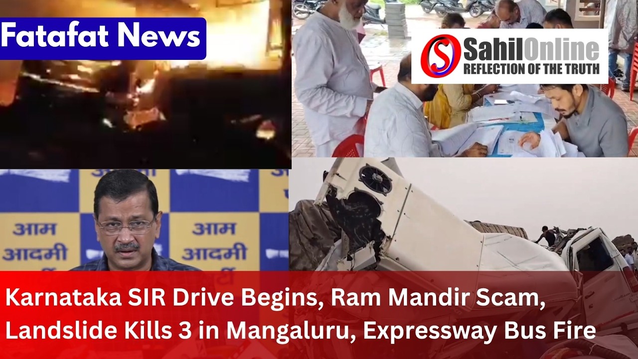 Karnataka SIR Drive Begins, Ram Mandir Scam, Landslide Kills 3 in Mangaluru, Expressway Bus Fire