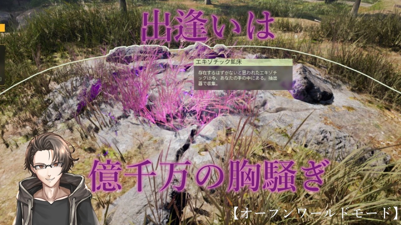 【ICARUS】#11 生命のときめきエキゾチック【ゲーム実況】