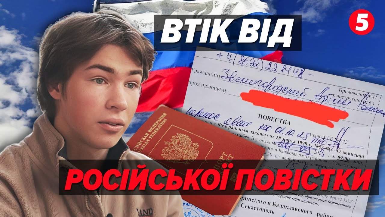🤯УТІК ІЗ КРИМУ - від 