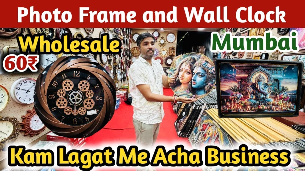 BIGGEST Wall Clock Wholesale Market in Mumbai | Wall Photo Frame Manufacturers @ Wholesaler Mumbai