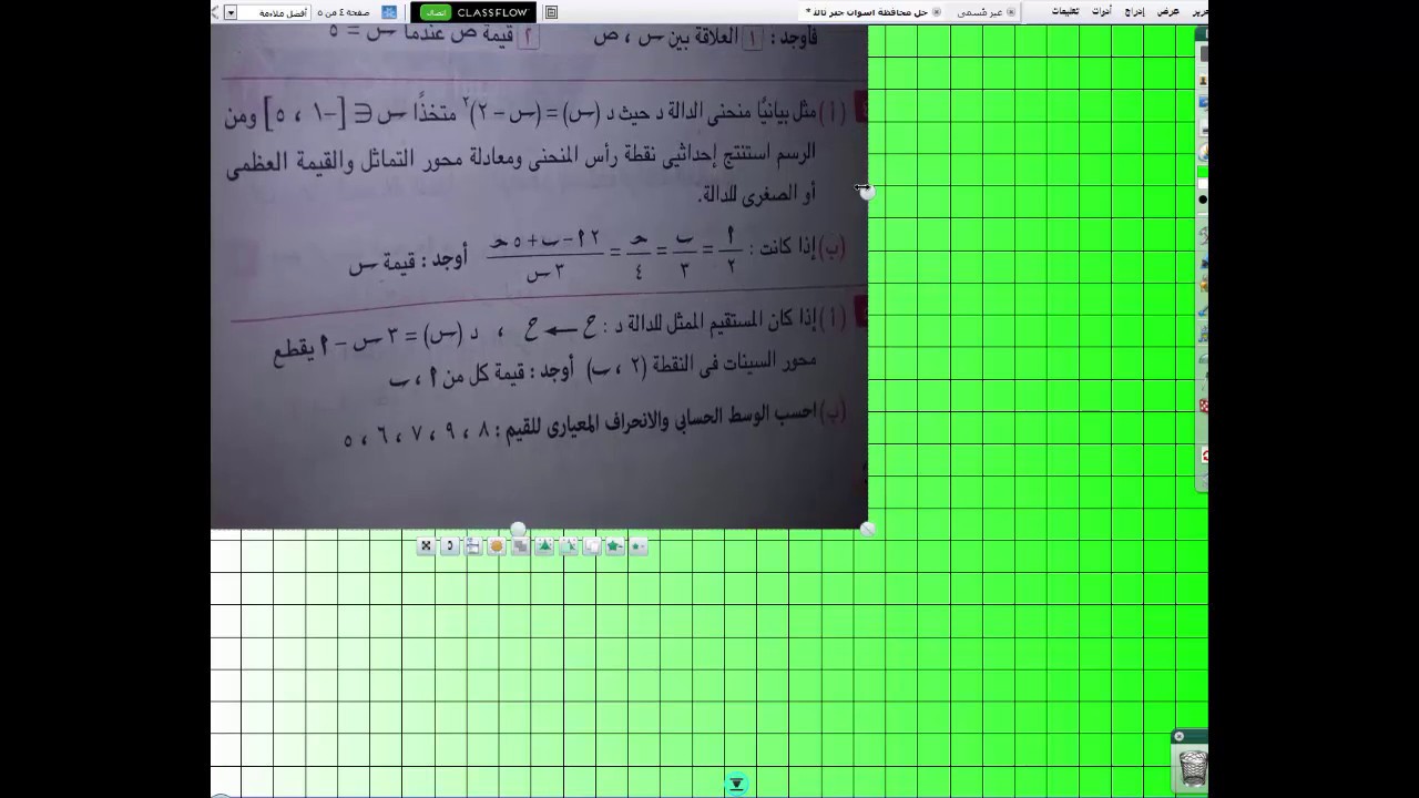 حل محافظة اسوان جبر ثالثه اعدادى فصل دراسى اول 2019 لاحمد زيدان