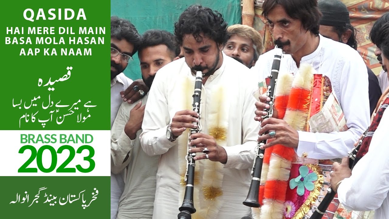 Hey Mere Dil Main Basa Mola Hasan Aap Ka Naam Qasida Master Ghulam Abbas Brass Band Mela Bhiri 2023