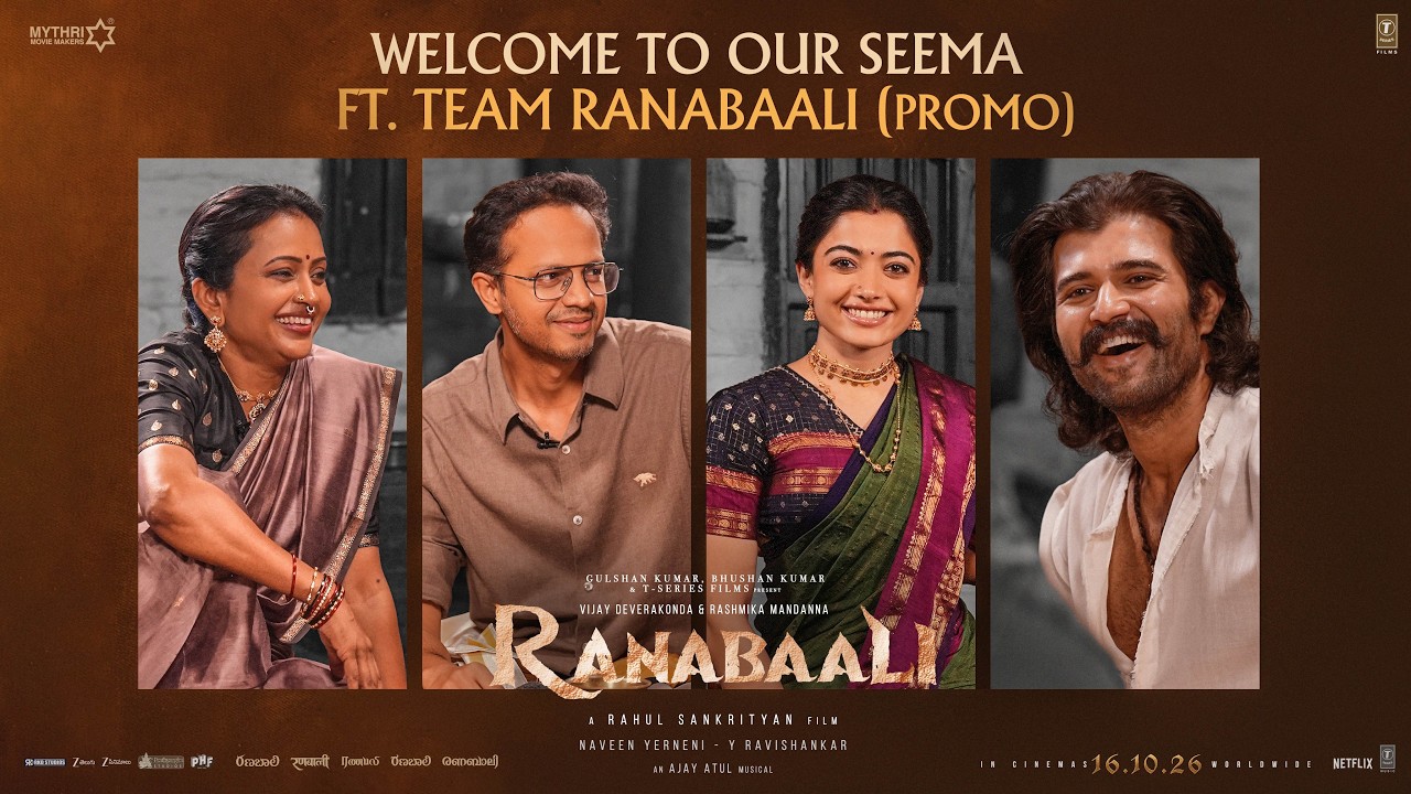 Welcome To Our Seema (Promo) | Ranabaali | Vijay Deverakonda | Rashmika M | Rahul | Suma Kanakala