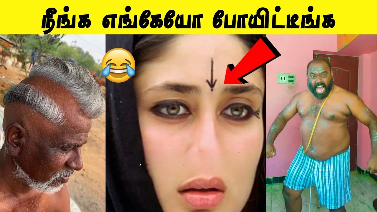 நாங்கல்லாம் அந்த காலத்துல 🤣 | ஐயையோ கோபப்படாதீங்க 😂