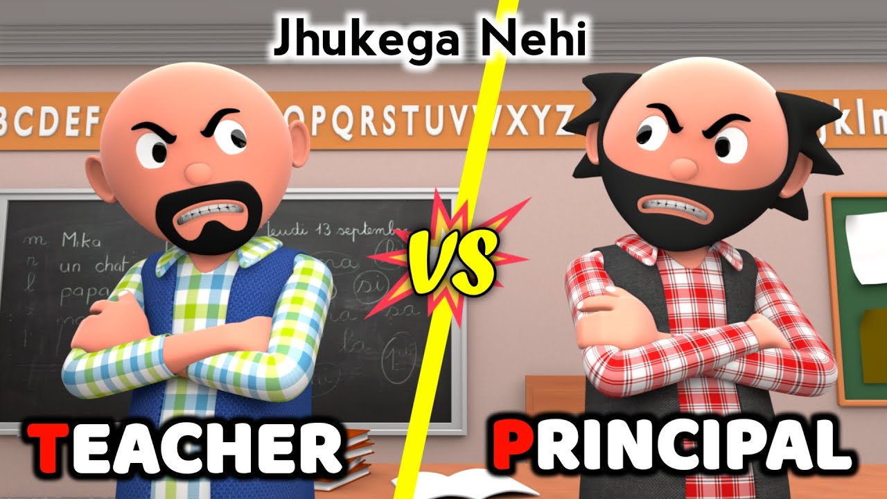 TEACHER V/S PRINCIPAL | Funny Comedy Video | Desi Comedy | Cartoon | Cartoon Comedy | The Animo Fun