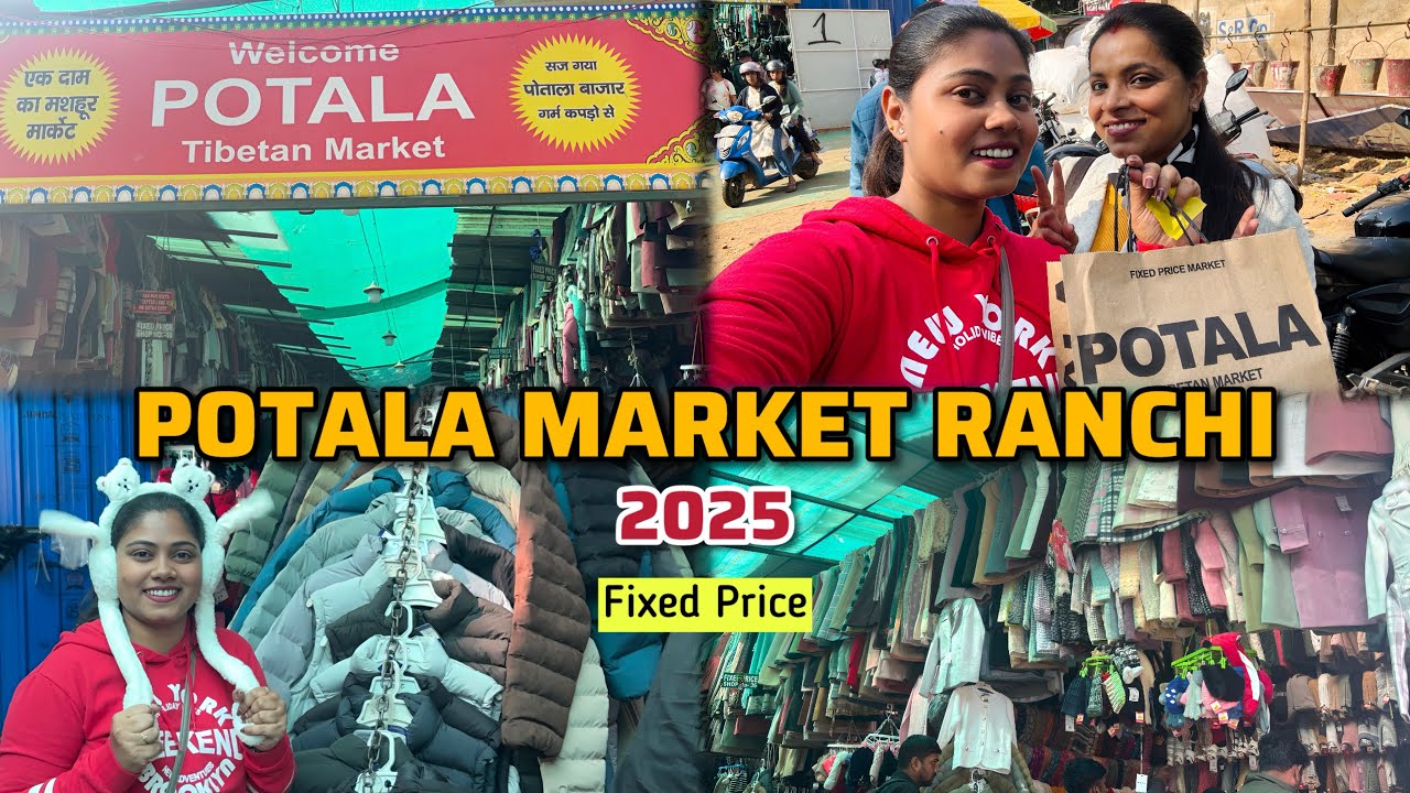 Ranchi Ka Famous POTALA MARKET🔥| Potala Tibetan Market Ranchi 2025 | Best Winter Wear Market 🔥🛍️