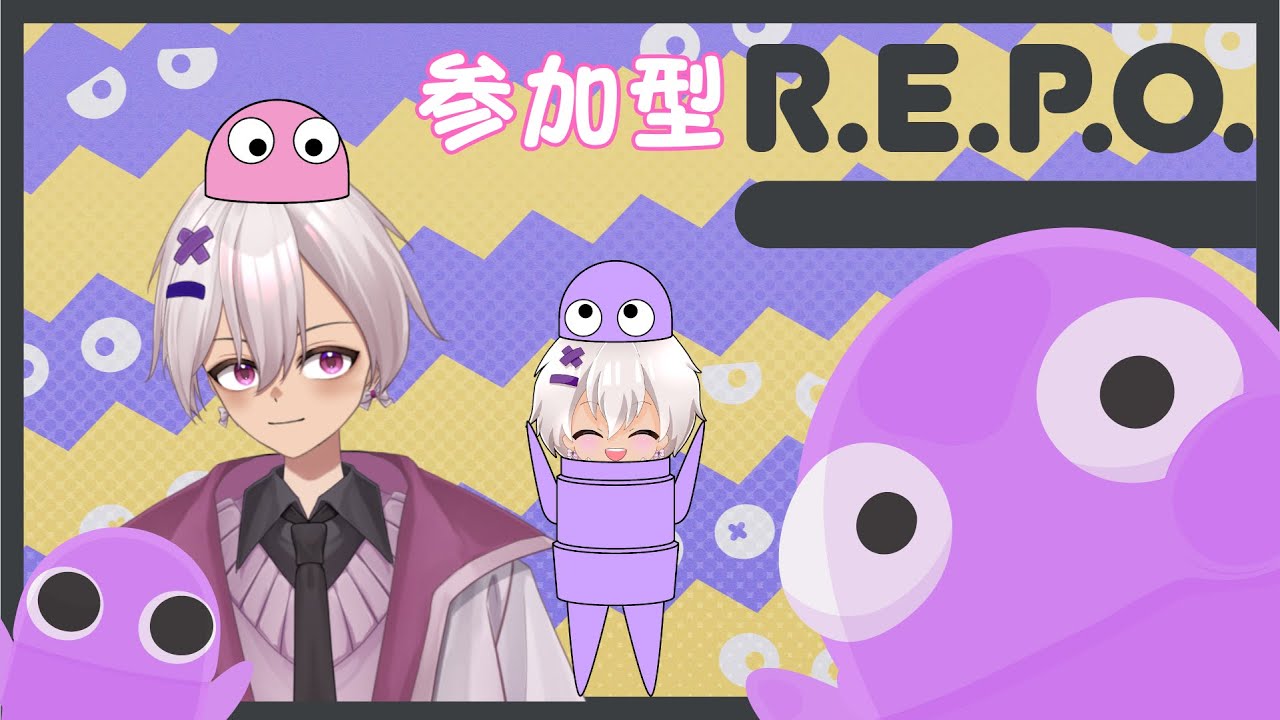 【参加型】 R.E.P.O. 【みんなでわいわい】