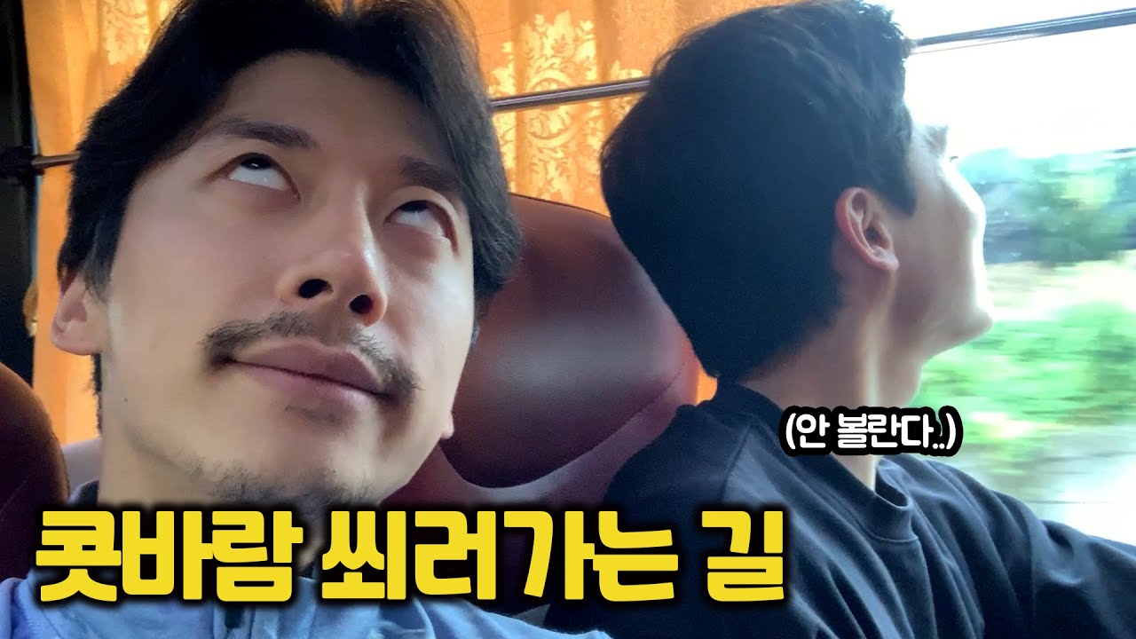 [ENG] 진천선수촌에서 2달만에 외출.. 콧바람 좋다