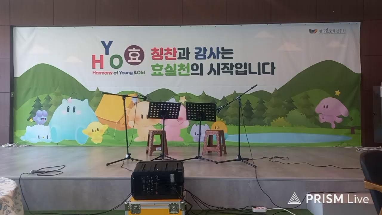 20260208 비가비국악예술회, 준토스앙상블