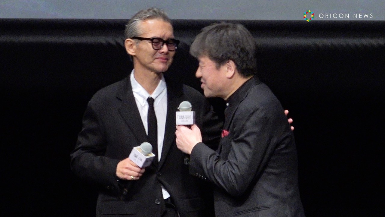 渡部篤郎、佐藤二朗への思いあふれ号泣　映画『爆弾』ジャパンプレミア試写会
