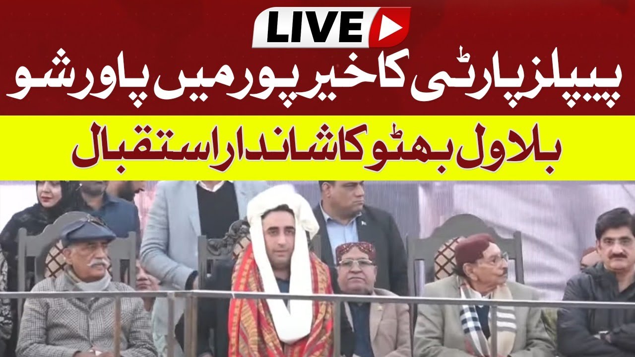 🛑 LIVE | PPP Jalsa Khairpur | Bilawal Bhutto Important Speech