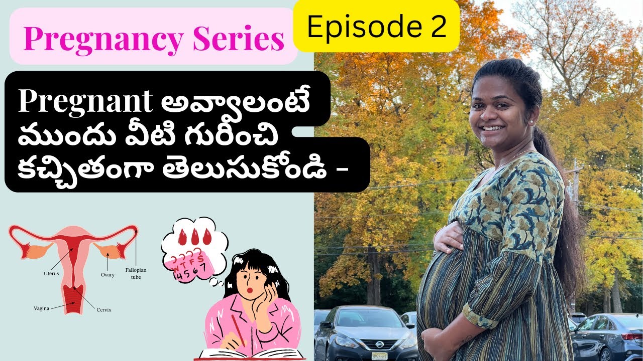 Ep- 2: Pregnant అవ్వాలంటే ముందు వీటి గురించి కచ్చితంగా తెలుసుకోండి - BASICS of Pregnancy