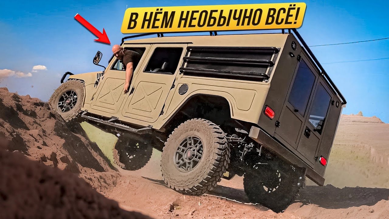 Toyota Mega Cruiser от Sheriff61 - самый странный внедорожник 