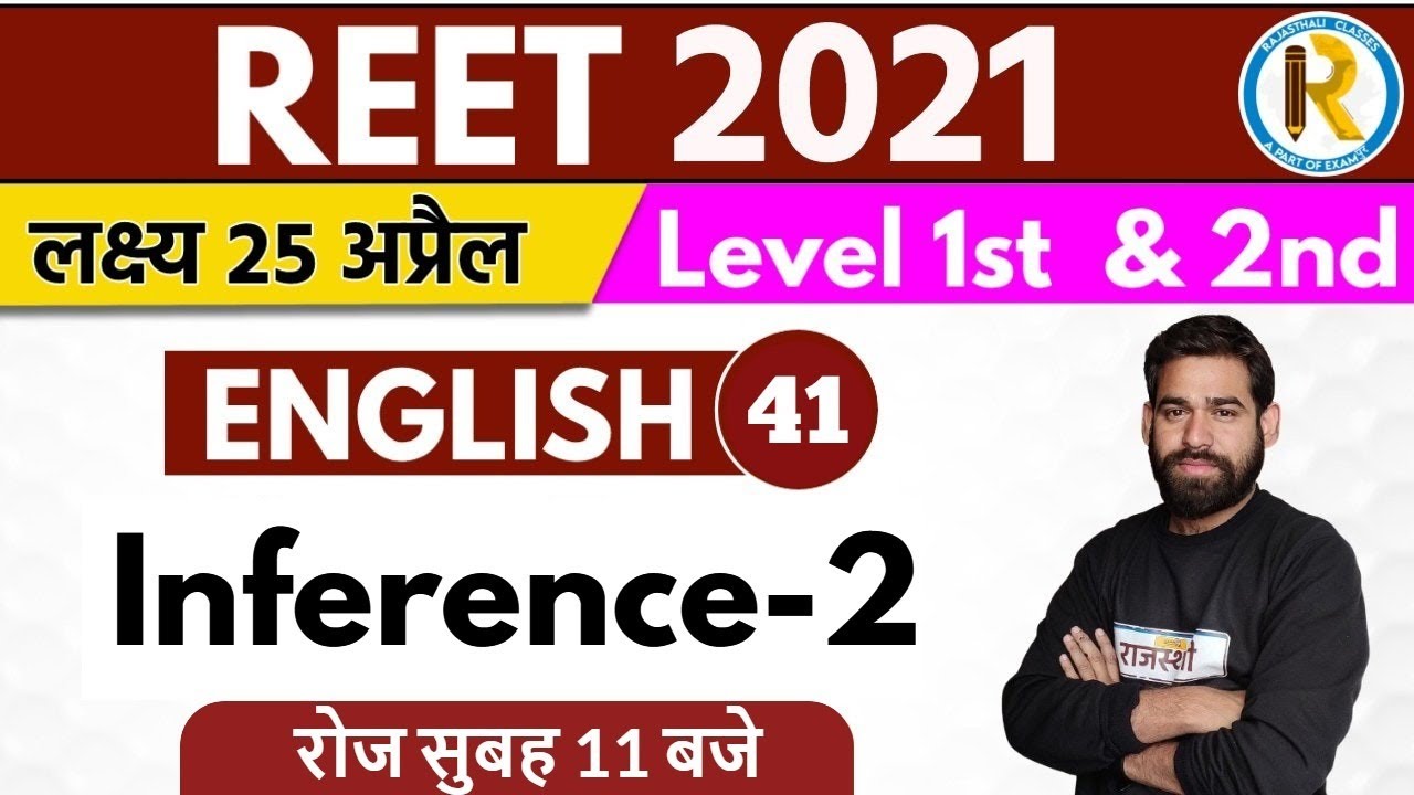 Reet 2021 | English | By Ravi Acharya Sir || Inference-2