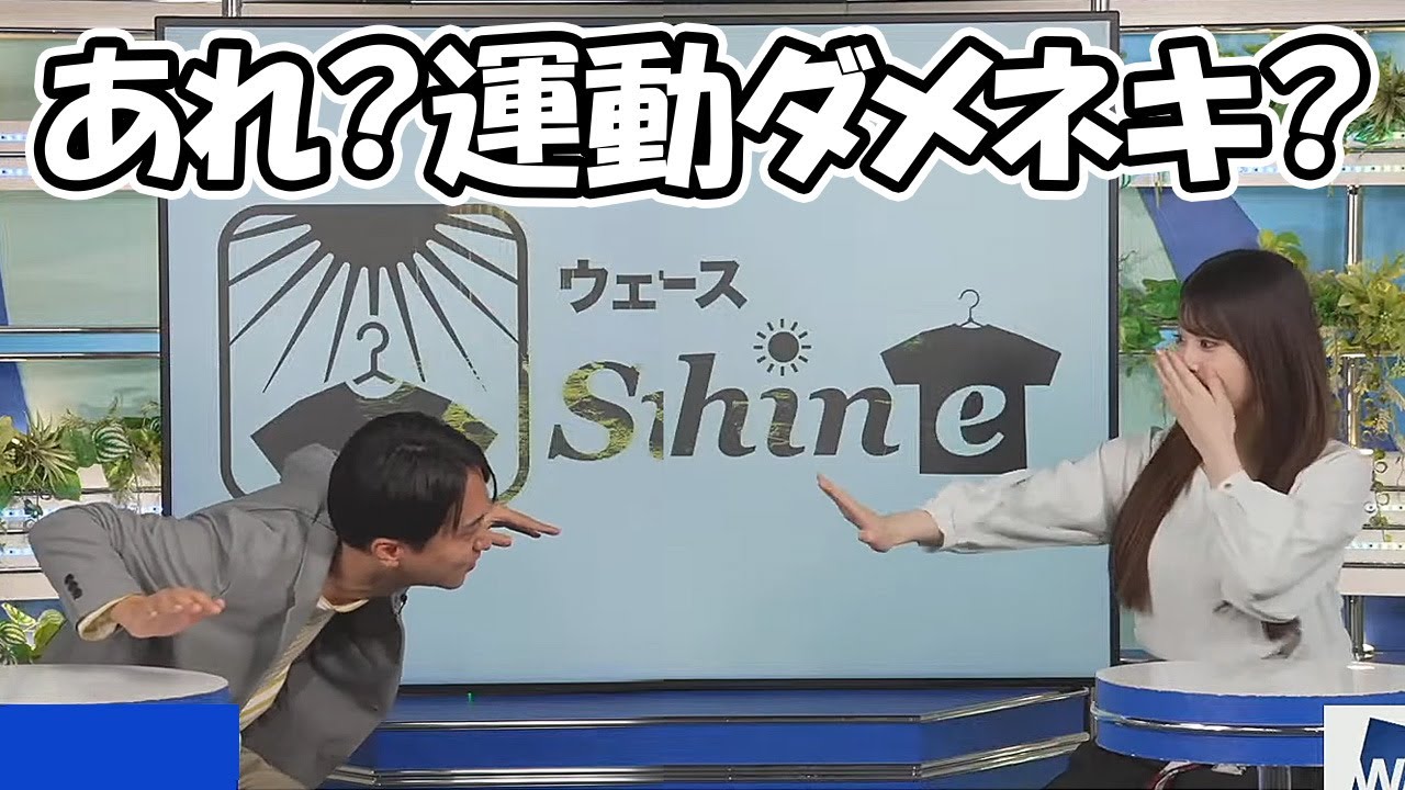 【小川千奈】セントマイムを真似したいと言った直後に勢い余って椅子から落ちそうになるふくネキ