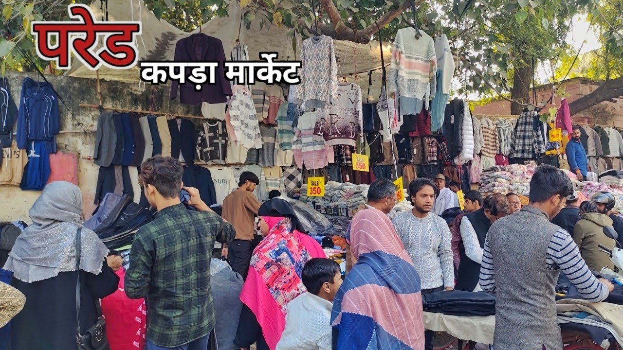 कानपुर परेड कपड़ा मार्केट || Ghumakkad 
