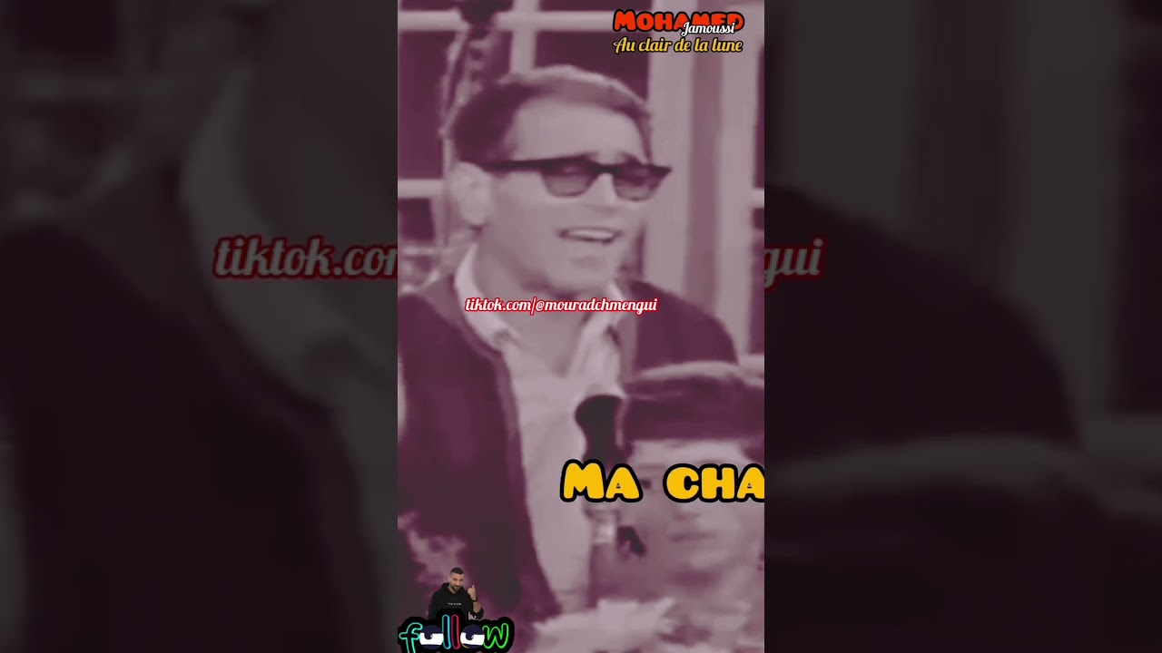 Mohamed Jamoussi#Au clair de la lune, Mon ami Pierrot, Prête-moi ta plume Pour écrire un mot.....