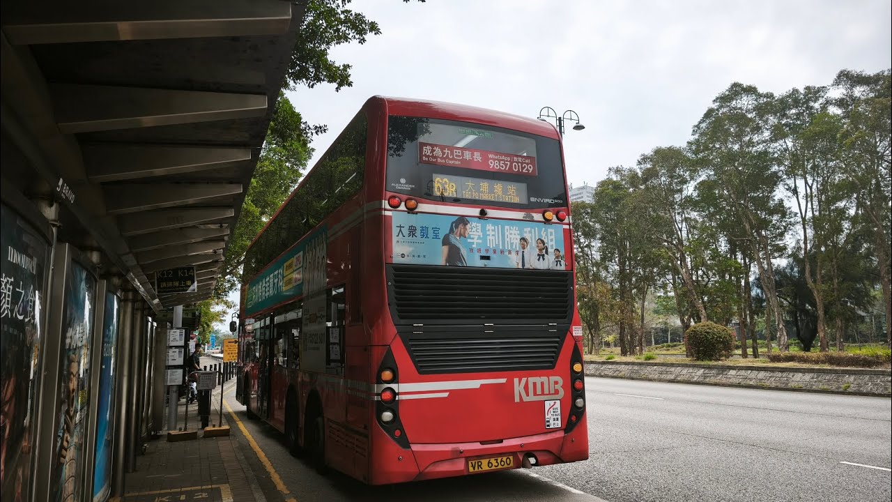 [Happy CNY🎆]KMB route 63R MMCfacelift VR6360 Tai Po Mega Mall to Lam Tsuen Wishing Tree