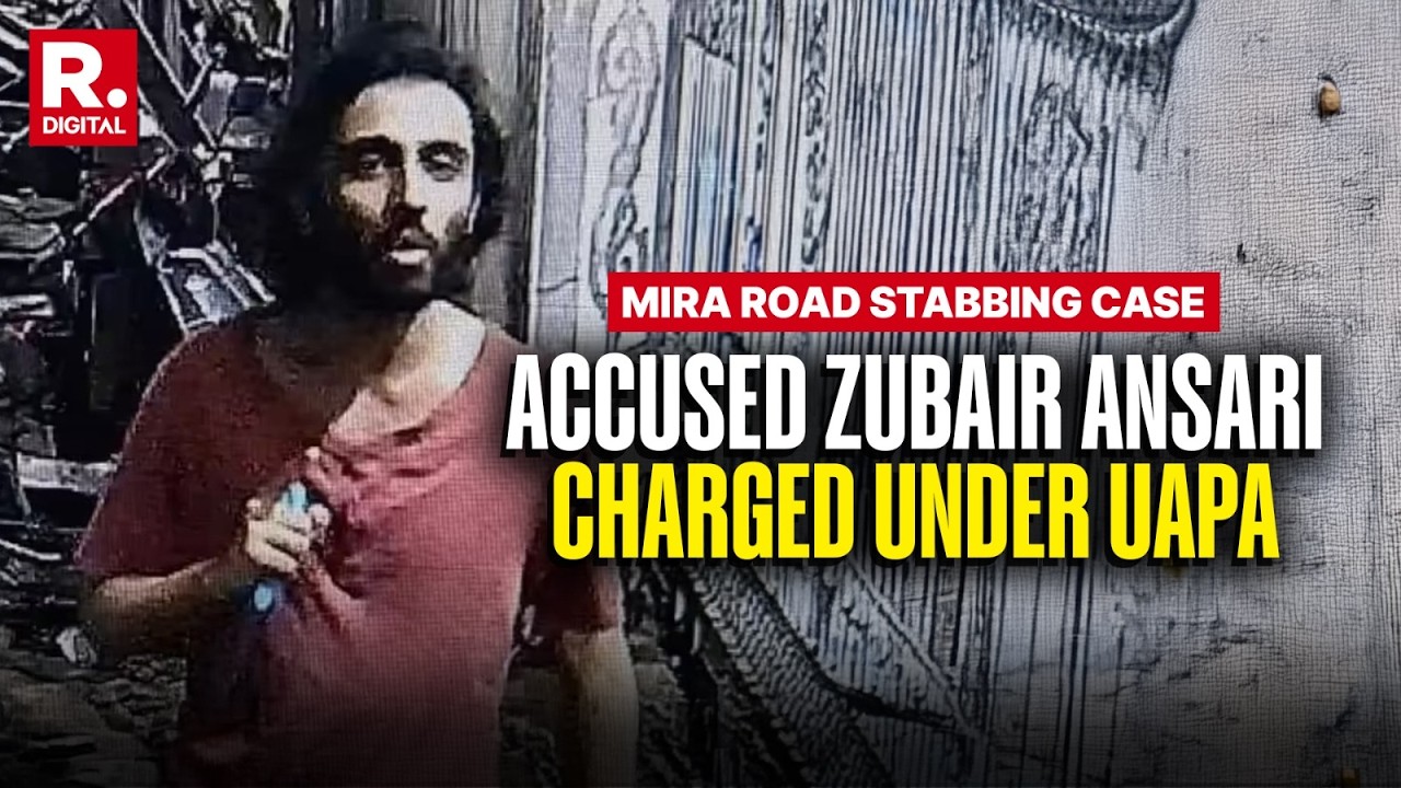 Mumbai Mira Road Stabbing Case: Maharashtra ATS Invokes UAPA Against Accused Zubair Ansari