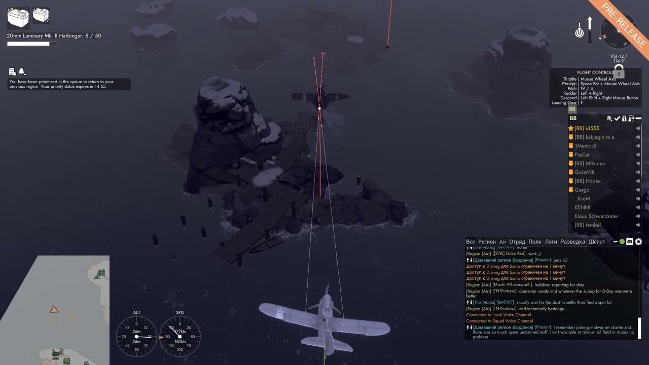 Foxhole Airborne самолетные перестрелки на границах