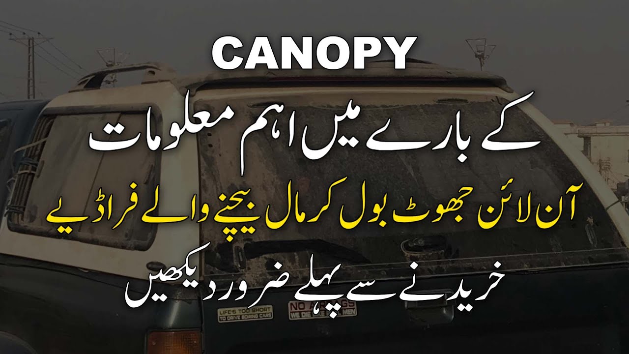 Information about Hilux Canopy, Watch before buying | Pakistan 4x4