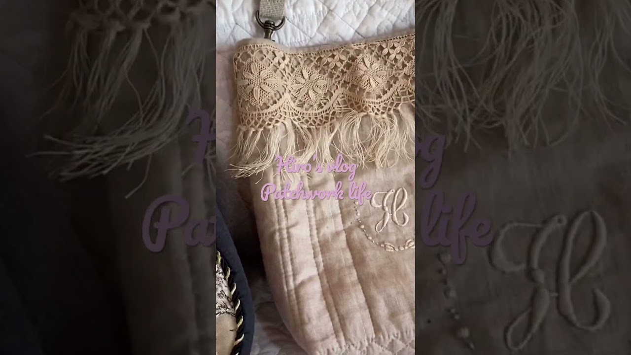Hiro&rsquo;s vlog patchwork life#patchwork #handmade #パッチワーク #ハンドメイド #patchworkquilt #パッチワークキルト