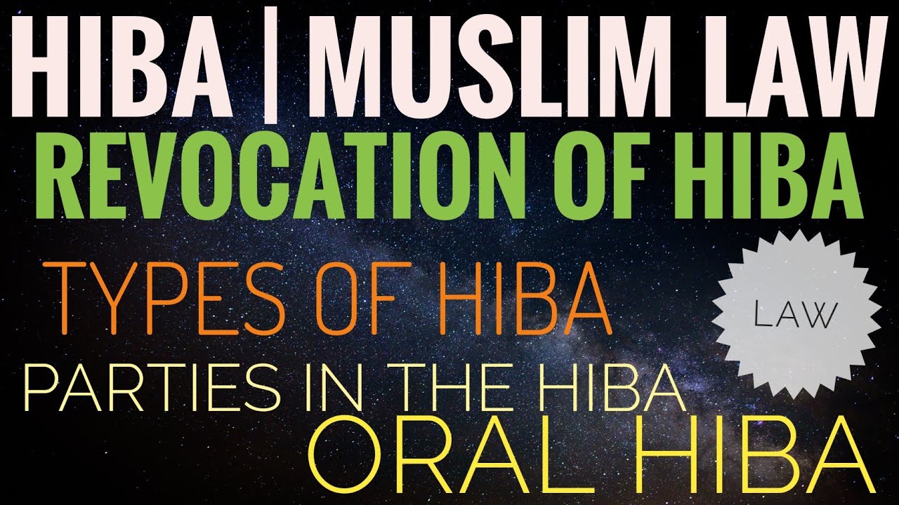 HIBA / GIFT MUSLIM LAW #ORAL HIBA #ESSENTIAL OF VALID GIFT | REVOCATION OF HIBA #DEFINE
