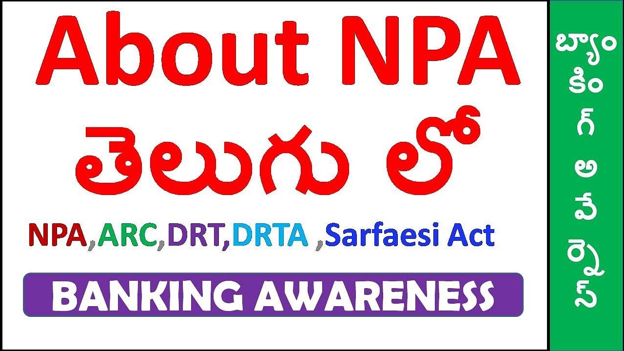 About Non performing assets In Telugu || Banking Awareness In Telugu