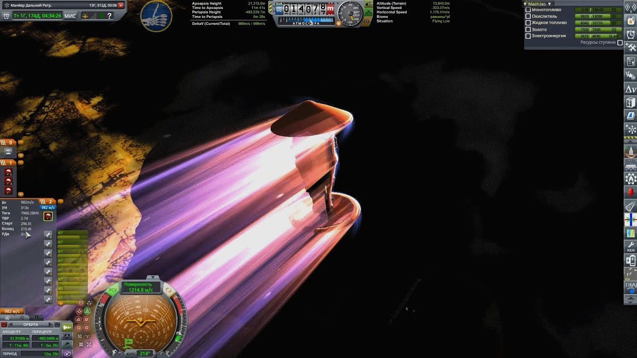 Kerbal Space Program //Возим ЗОЛОТО с Айка