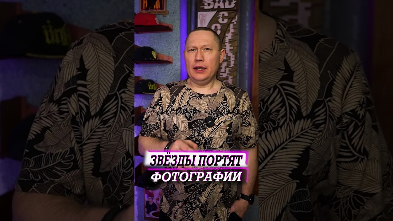 Как звезды портят фотографии своих коллег