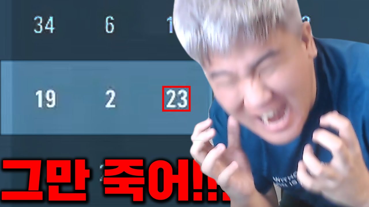 주루 초극대노 사건