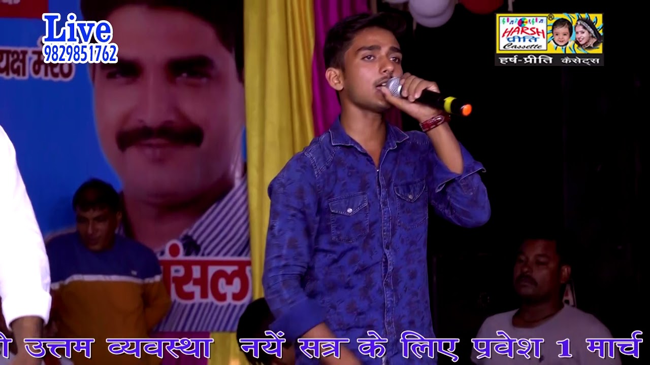 डगरपुर रागनी कम्पीटीशन \\ कमाल का गाना \\ लाड़ चाव माटी में मिलगे \\ Master Ankit