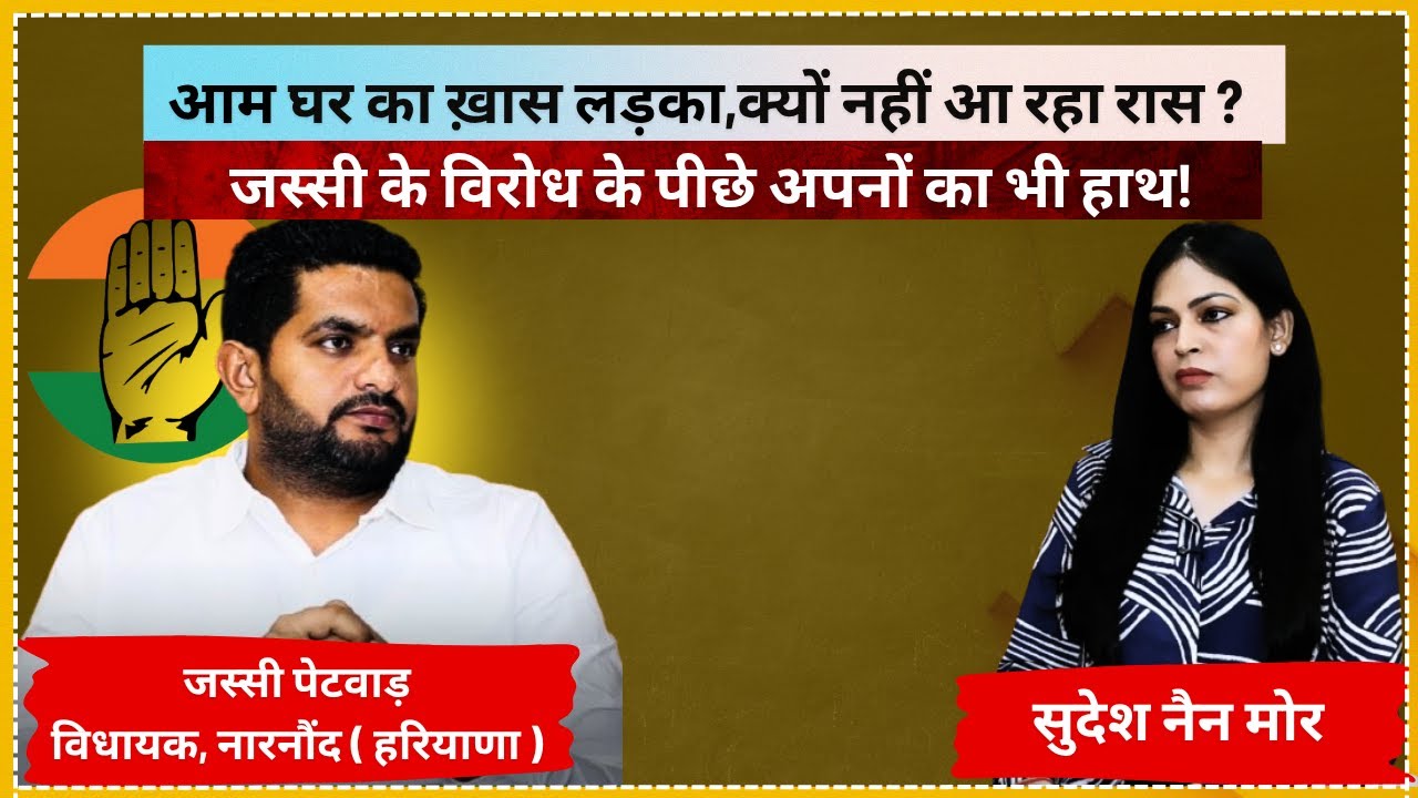 | Jassi Petwar | | Congress | | JJP | | Digvijay Chautala | | Abhay Chautala | | Kumari Sailja |