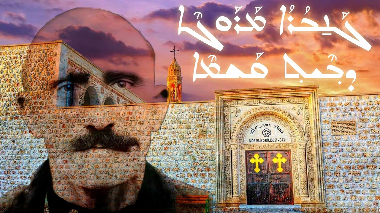 Ishok Yakub - Mshayeli (ʿal Marauge d-beth Qashme)