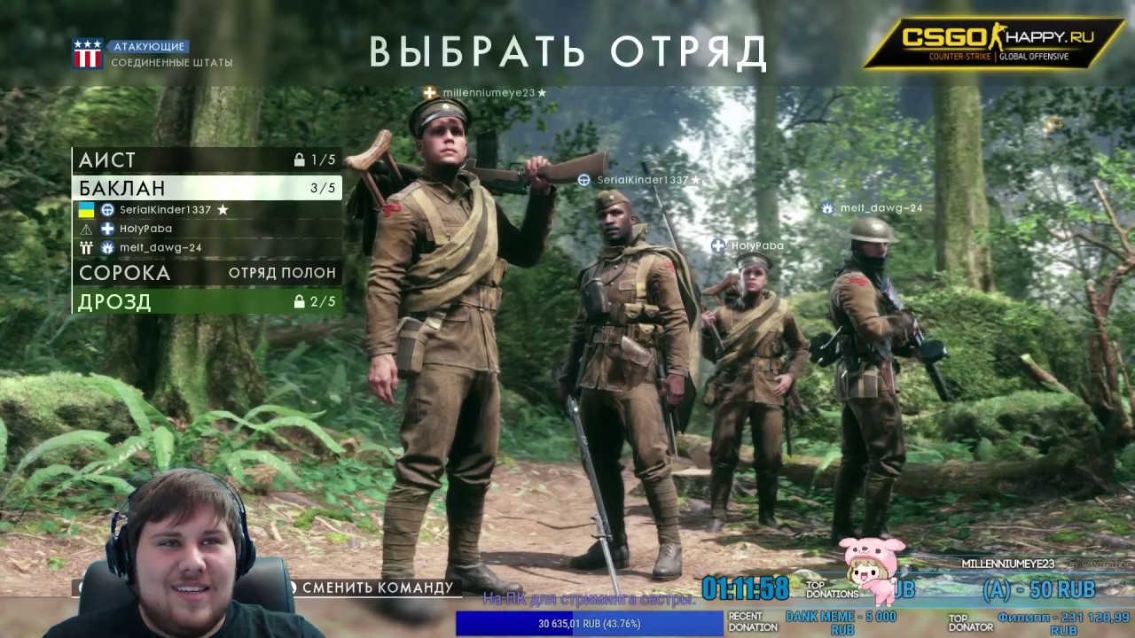Стримим Playstation Experience 2016 !!! Last of us part 2