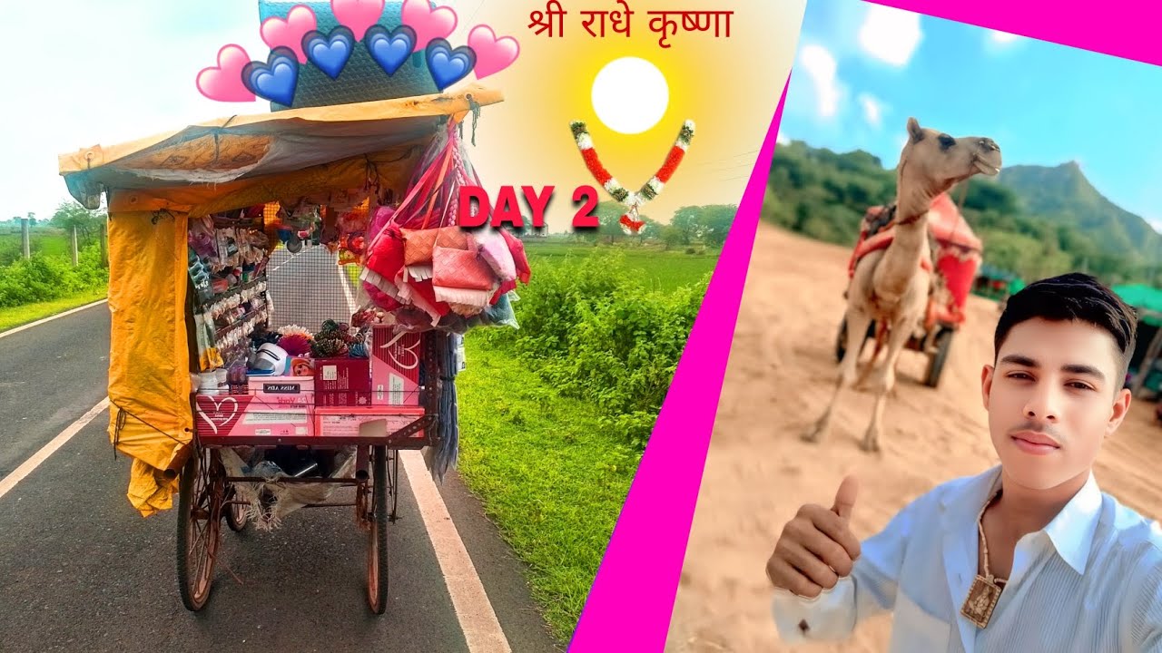 Manihari block | Aaj gaya tha jatra Gaon | manihari Saman bechne | main jata hun Feri lagane