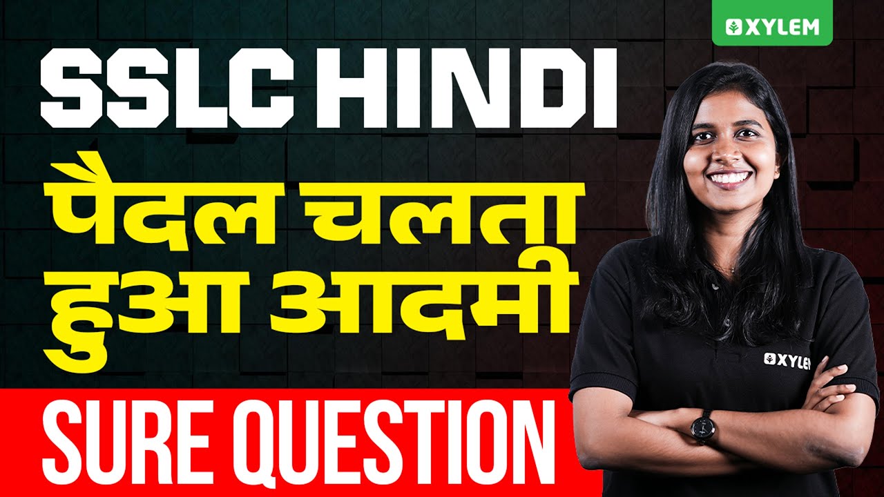 SSLC Hindi | पैदल चलता हुआ आदमी | Sure Question | Xylem SSLC