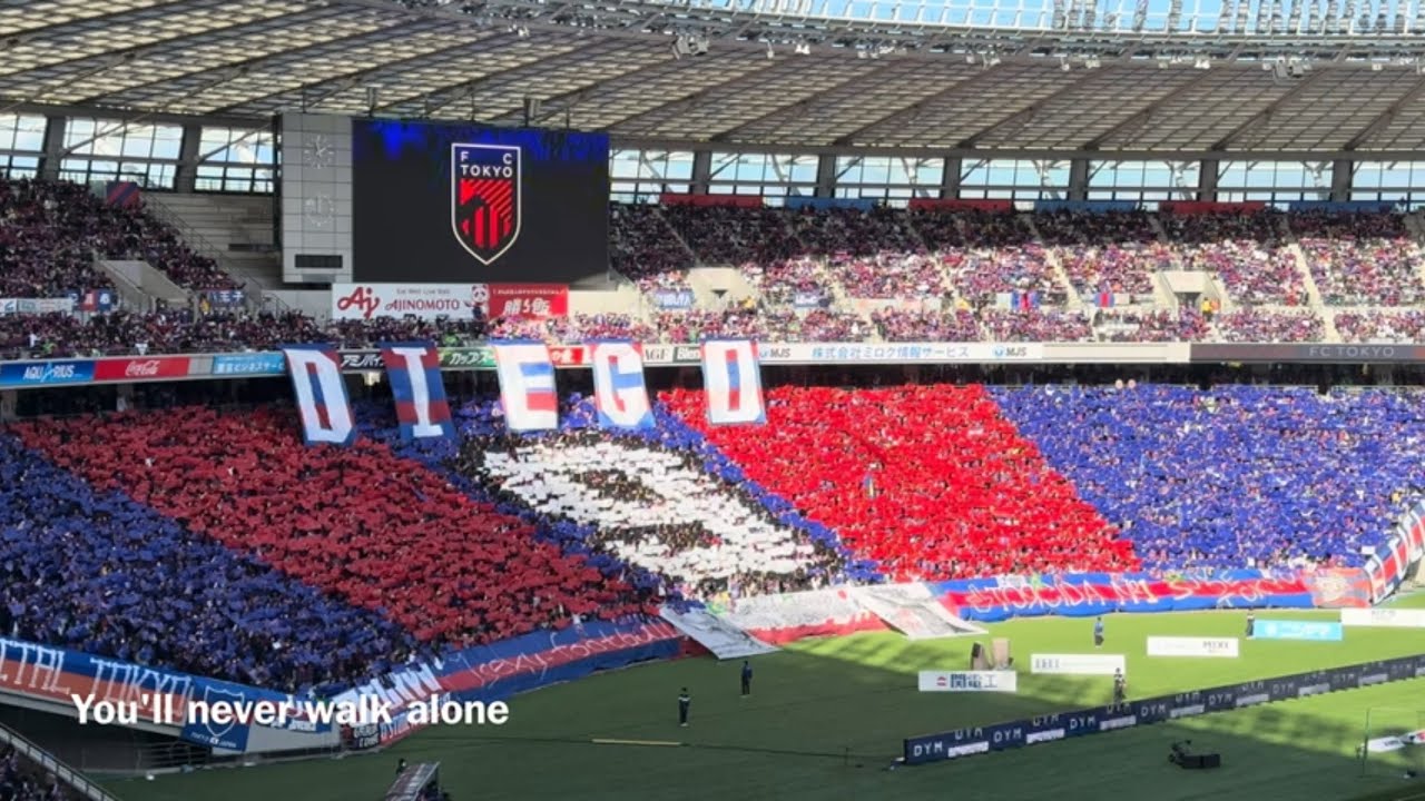 20241208　FC TOKYO chants from J1 League Sec.38　Ｊ１ 第38節　ＦＣ東京　チャント集　味スタ