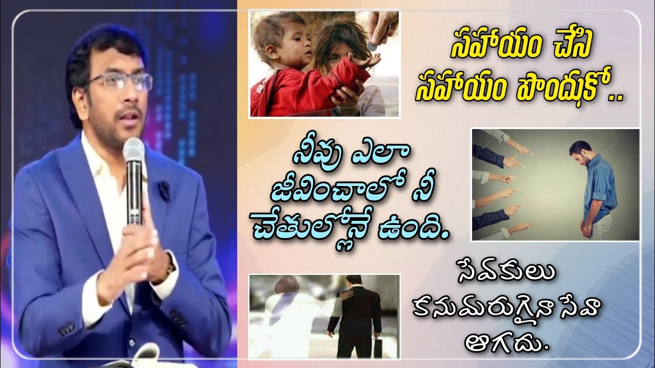 నీవు ఎలా జీవించాలో నీ చేతుల్లోనే ఉంది | dr. john wesly message | john wesly live | god's voice