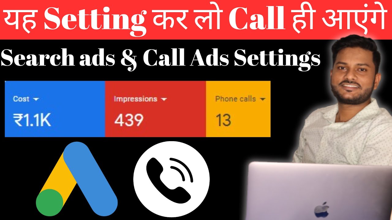 Get More Calls From Google ads | Google call only & Google search ads | Google ads Optimization