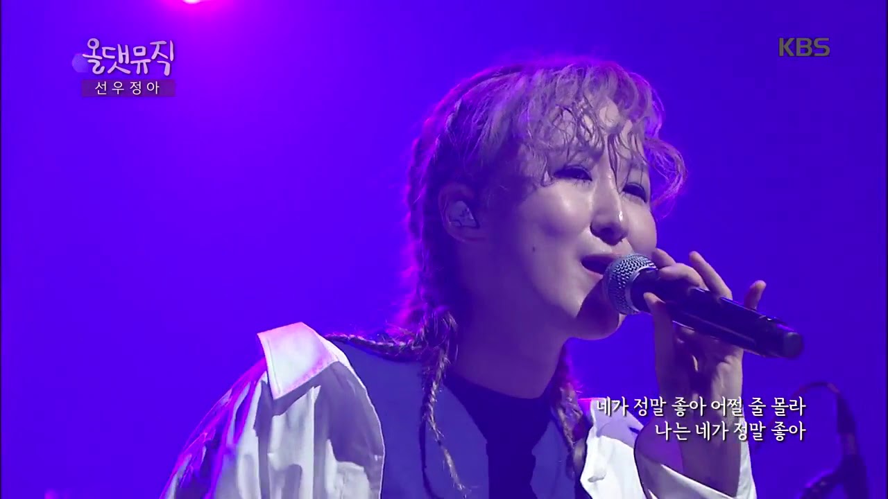순이 - 선우정아 [올댓 뮤직 All That Music] 20170907