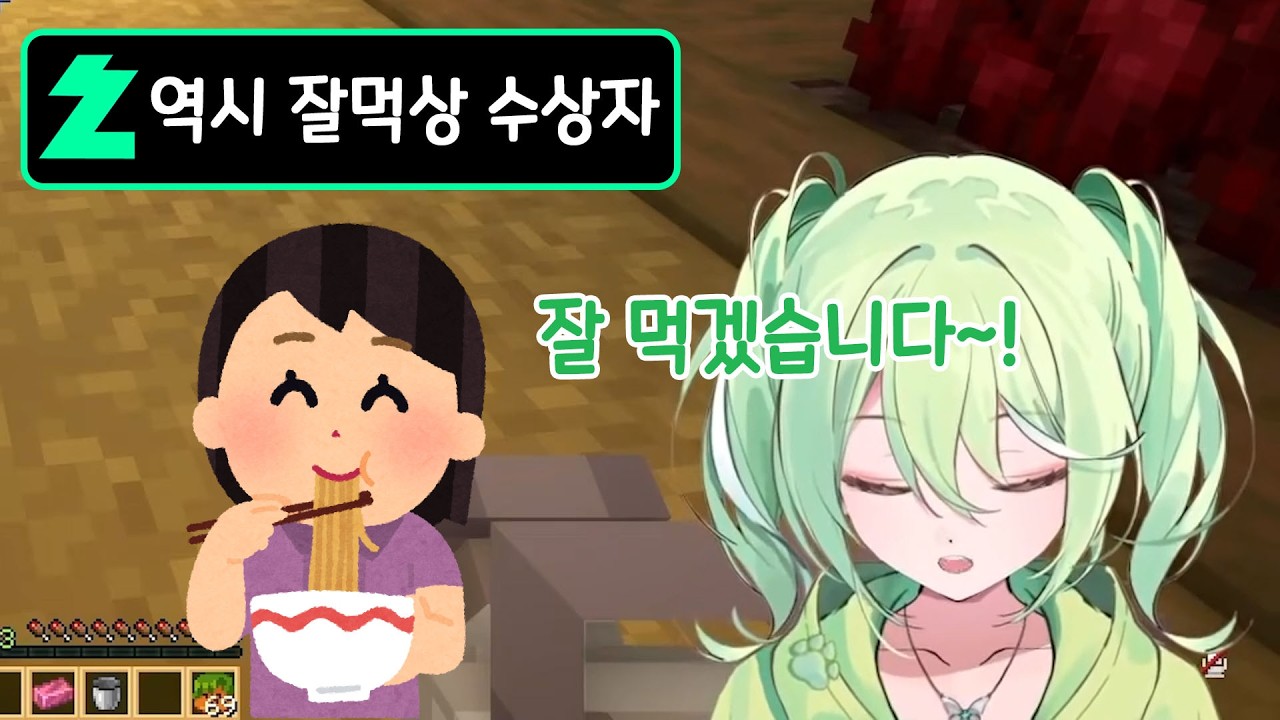 그저 리코가 마크하면서 라면 먹는 영상