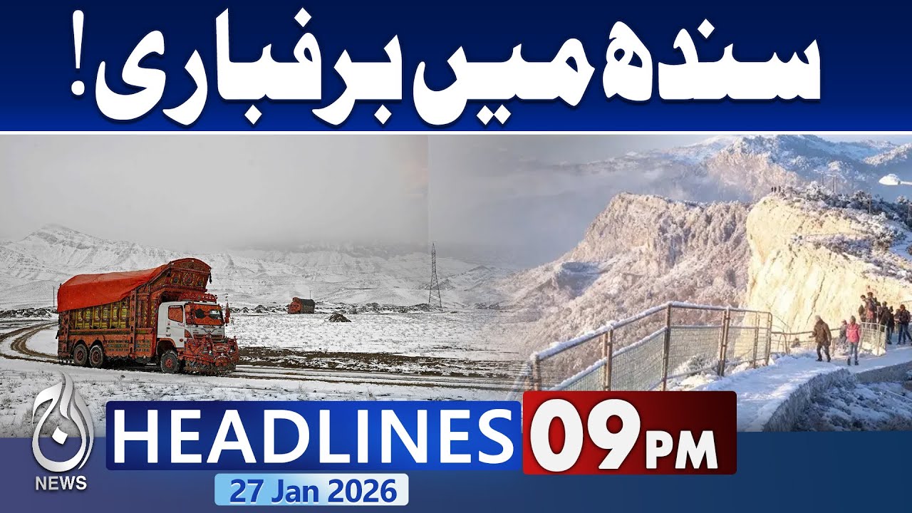 Snow Storm & Snowfall in Pakistan | Thunder Storm | Weather Update | Iran US |9PM Aaj News Headlines
