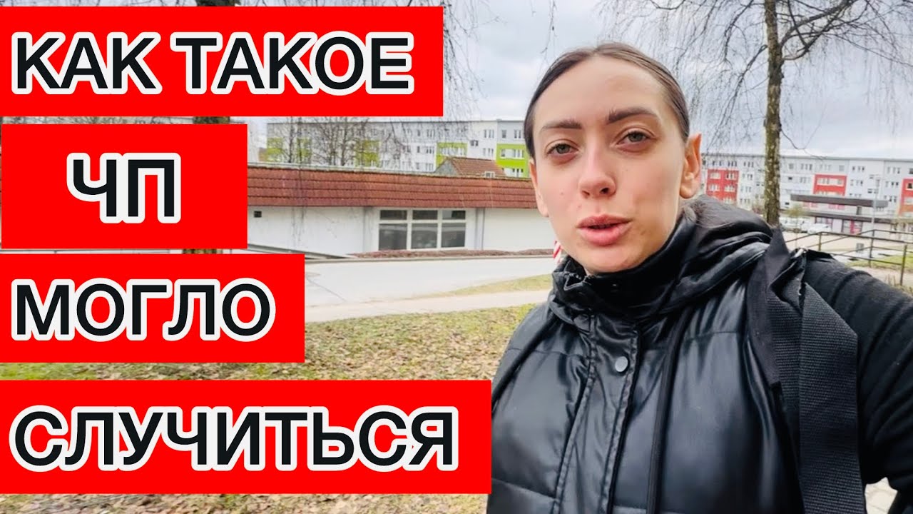 БЕЖЕНЦЫ В ГЕРМАНИИ РЕШАЮ ПРОБЛЕМУ САМОСТОЯТЕЛЬНО !  ТРУДНОСТИ ЖИЗНИ В ГЕРМАНИИ🇩🇪