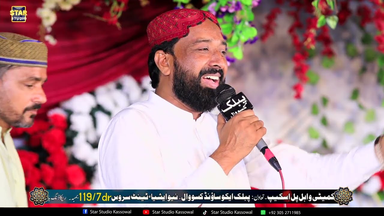 Muhammad yad aata hai Haider Yad aata hai By Fakhar Abbas Tabish | New Kalam 2025