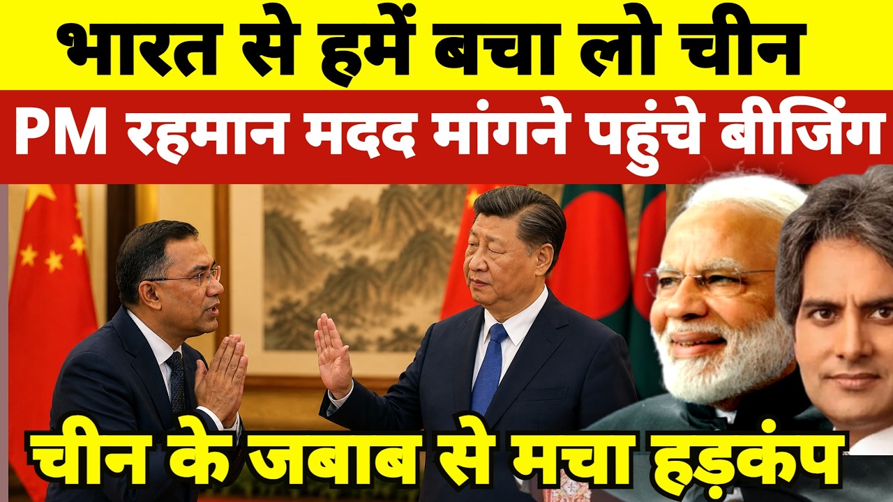 The Eastern Frontier Mandate: Inside India's New Border Infrastructure & Sovereign Safeguards!