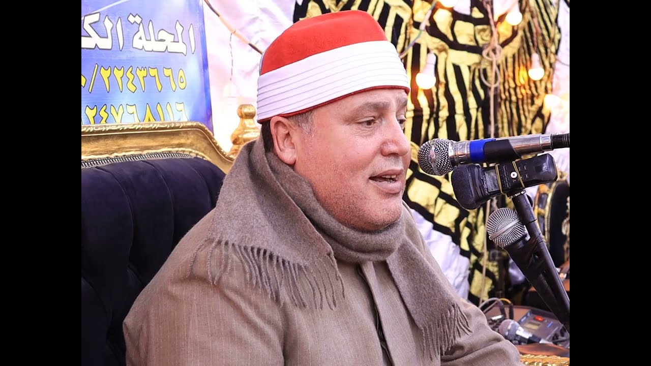 الشيخ حجاج الهنداوي يبكي المستمعين في أواخر سورة الكهف وأول مريم / السنطة - غربية  2023 HD
