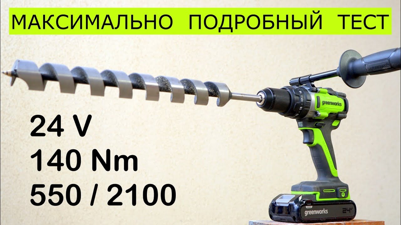Флагманский Шуруповерт Greenworks GD24DD140 МЕГА тест